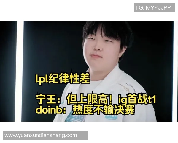 宁王关注8强抽签LPL有望直通决赛LCK三强同组形势严峻