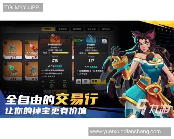 火炬之光无限交易行道具交易流程详解与技巧分享