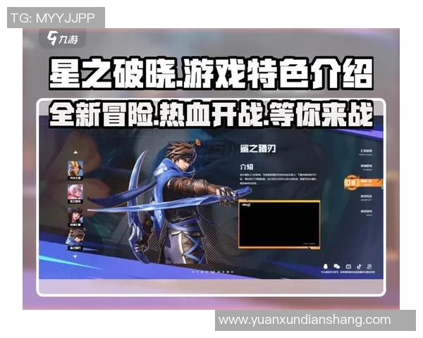 星之破晓孙悟空全方位打法解析与技巧分享攻略