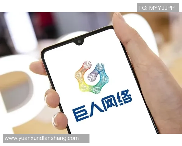 巨人网络第三季度财报表现强劲收入大幅增长净利润激增超八成