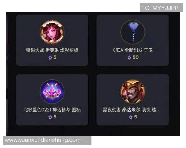 10月30日神话精粹商店全新轮换内容揭晓快来看看有什么惊喜