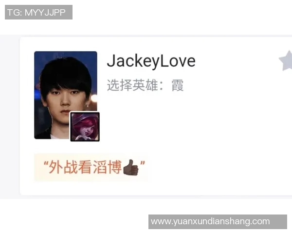 宁王点评TES战胜G2晋级四强表现G2实力不足让人感到放心