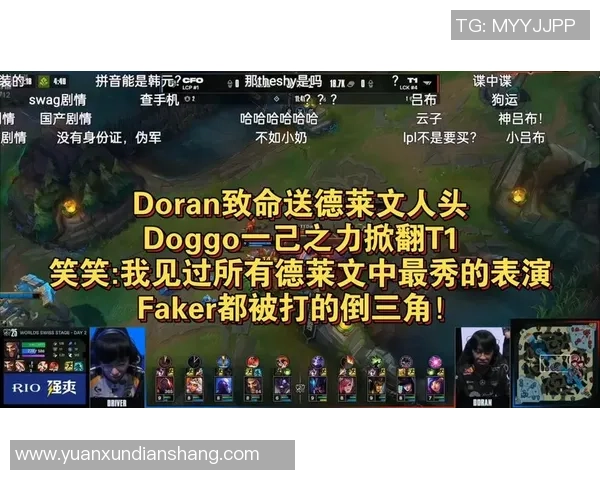 圣枪哥灵活走位锁血成功德莱文大招戏剧性击杀Doran上单