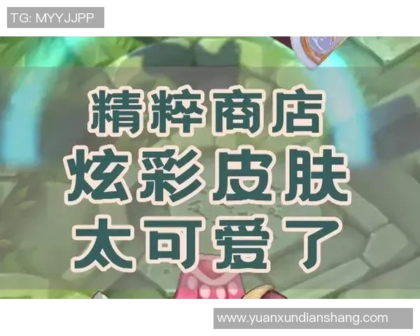 11月2日神话精粹商店全新轮换内容揭晓精彩不容错过