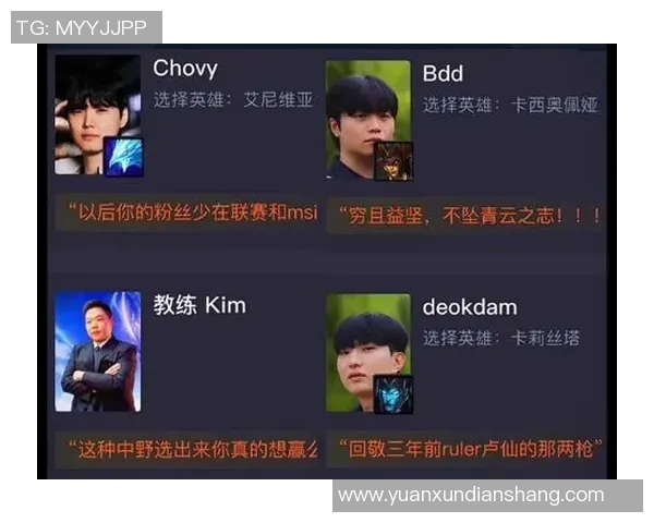 S15半决赛惊现冷门KT3-1战胜GenG创造历史新篇章