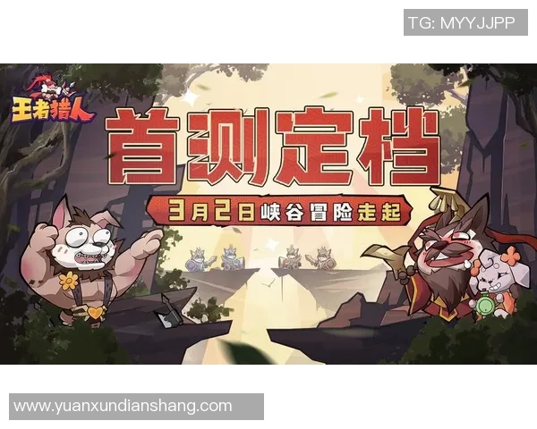 掌握王者猎人装备强化技巧轻松提升战力与游戏体验 掌握王者猎人装备强化技巧轻松提升战力与游戏体验