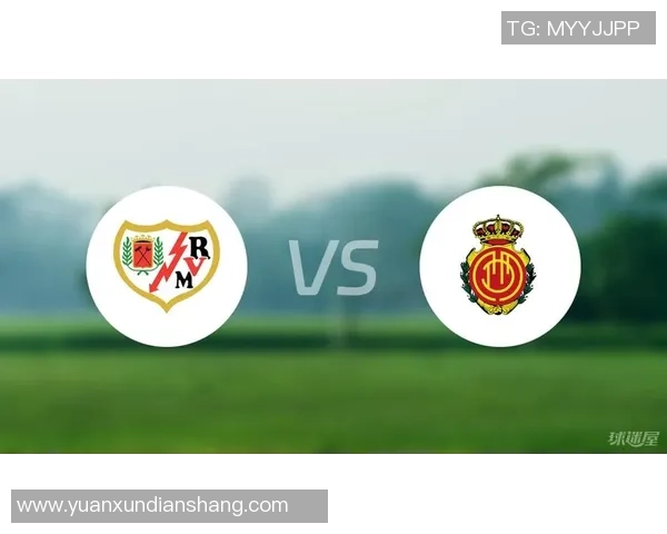 西甲激战前瞻巴列卡诺对决巴伦西亚比分走势分析与预测