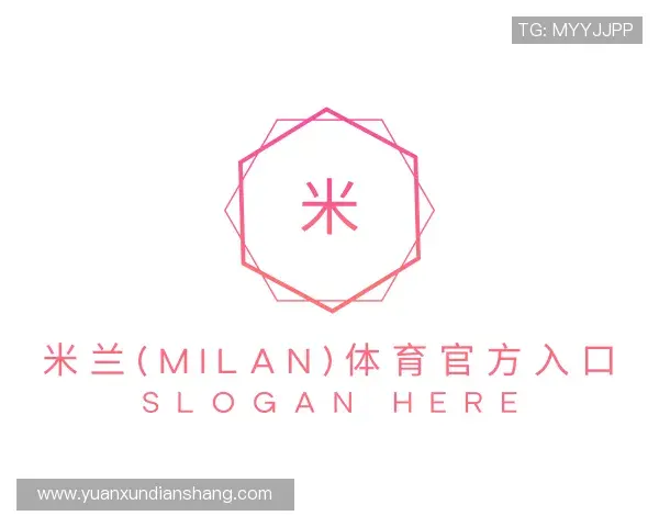 关于米兰(milan)体育官方入口